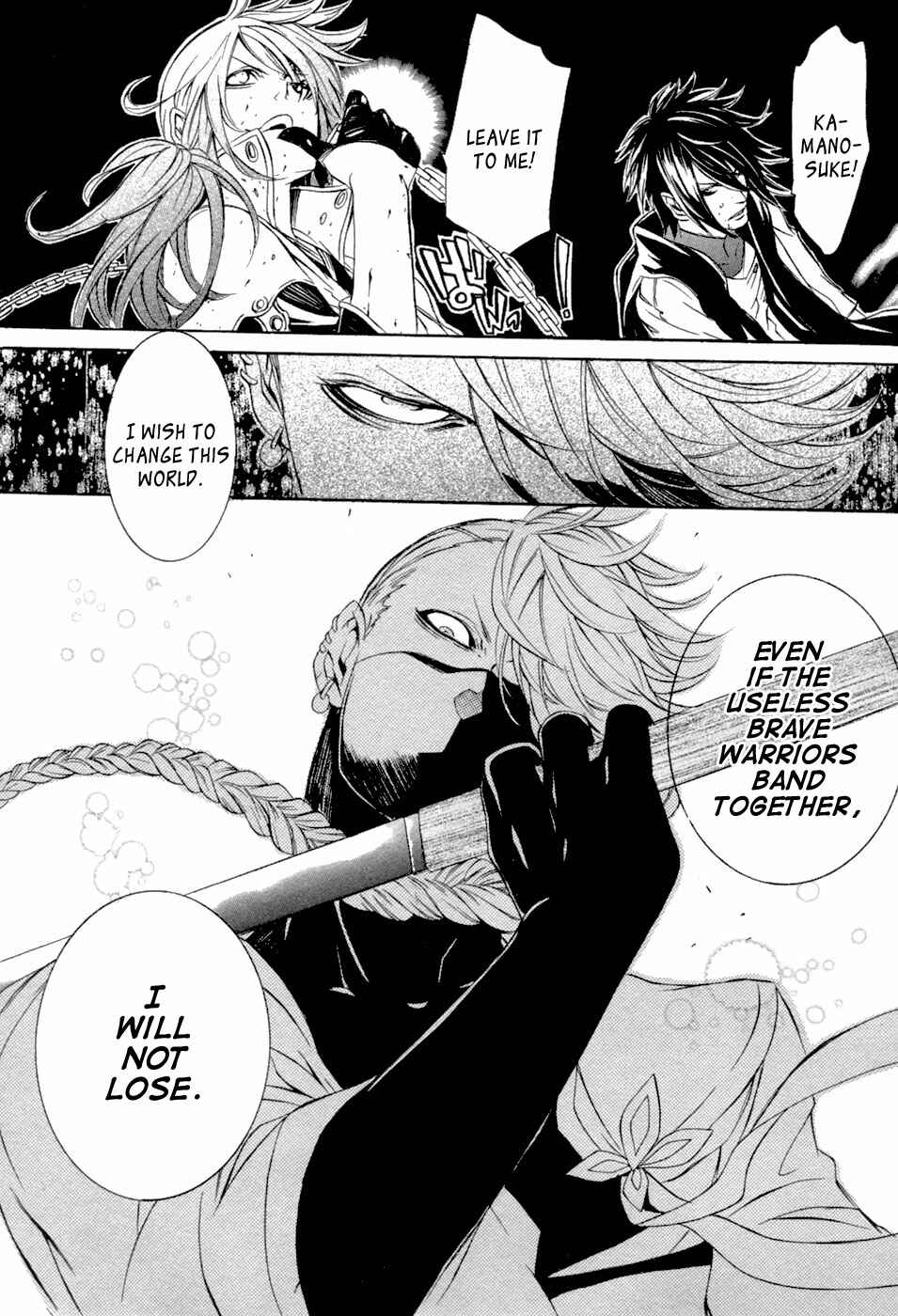 Page 32 Chapter 44 Brave 10