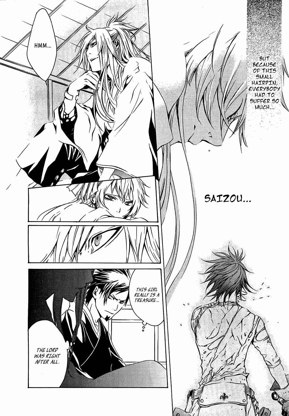 Page 13 Chapter 17 Brave 10