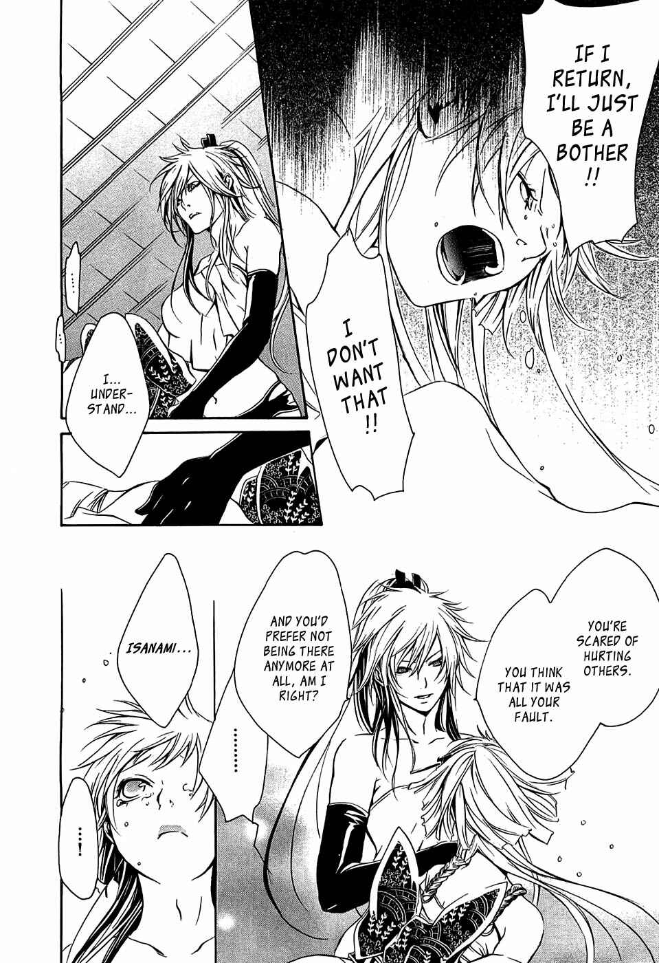 Page 25 Chapter 17 Brave 10