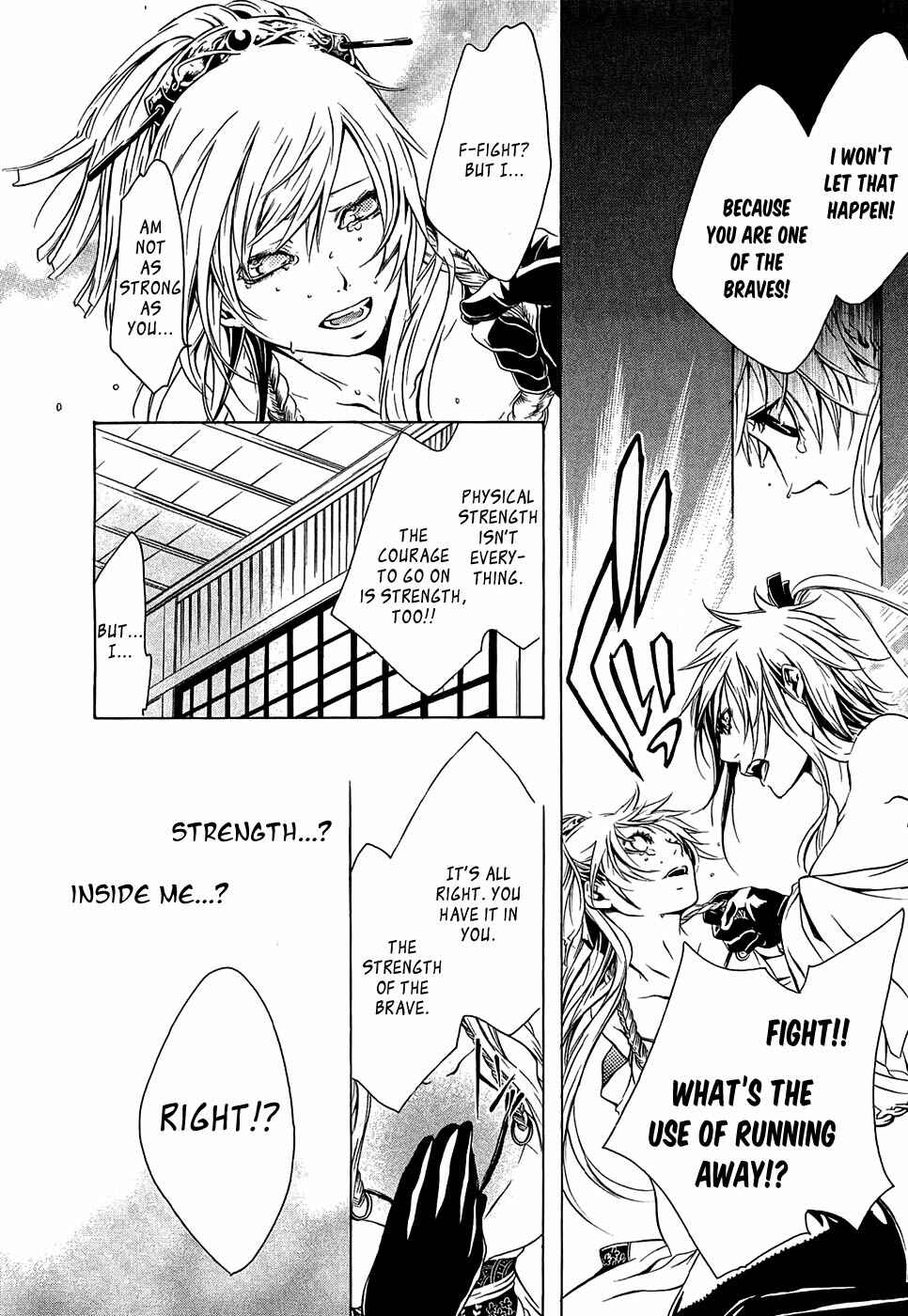 Page 27 Chapter 17 Brave 10