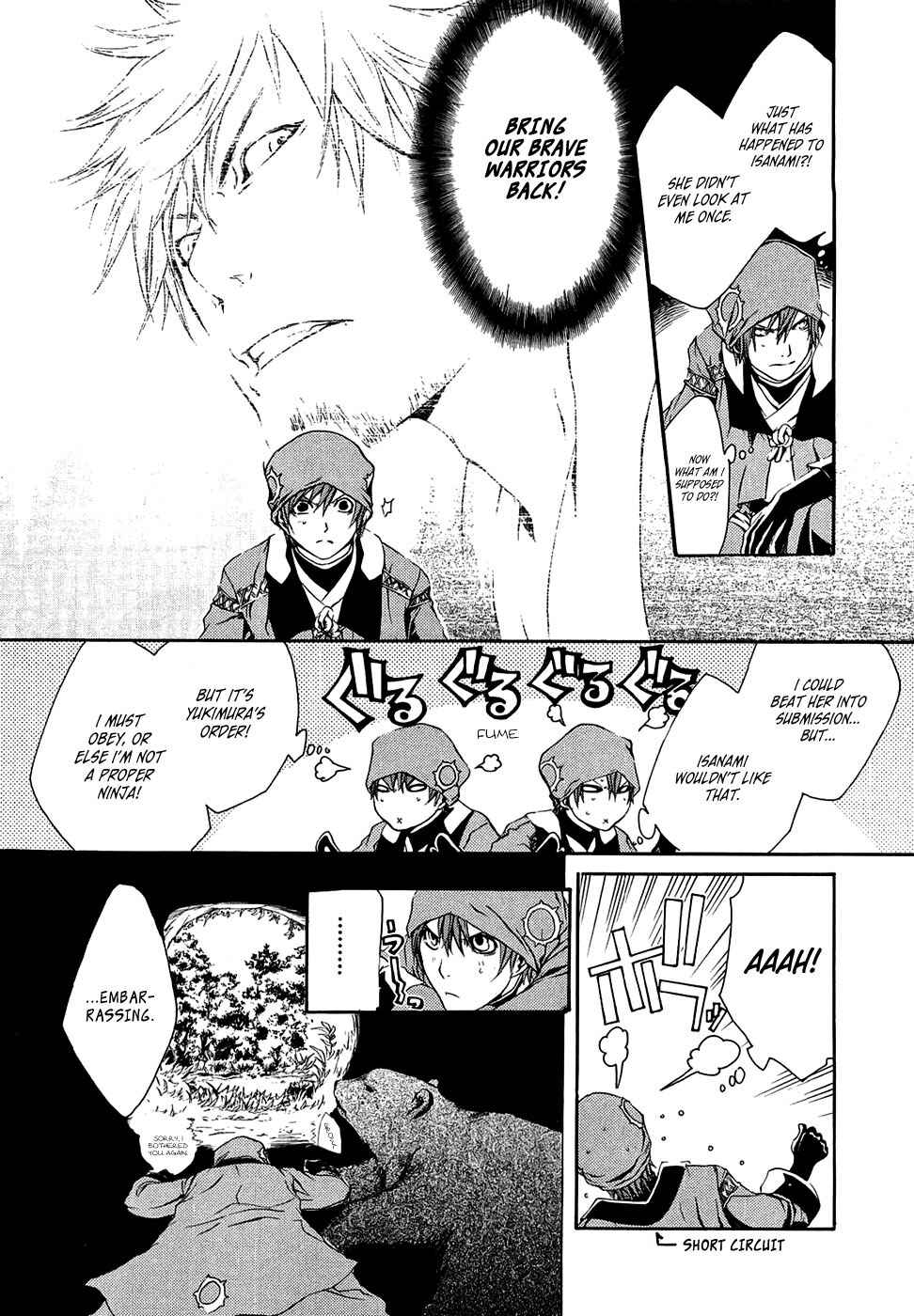 Page 6 Chapter 17 Brave 10