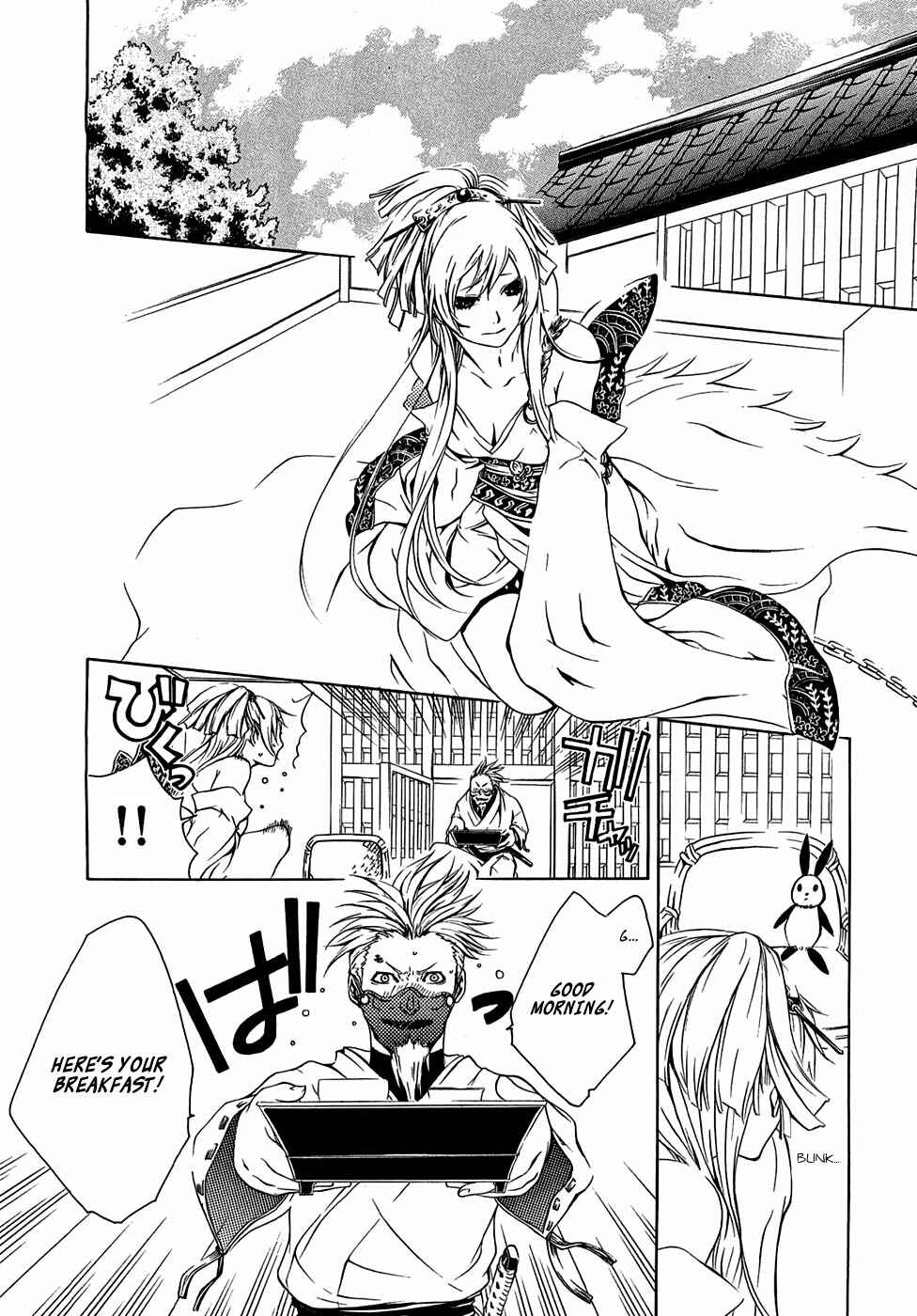 Page 7 Chapter 17 Brave 10
