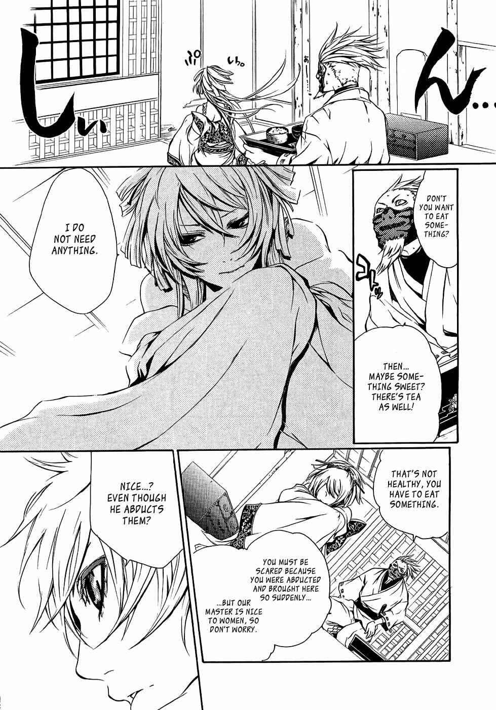 Page 8 Chapter 17 Brave 10