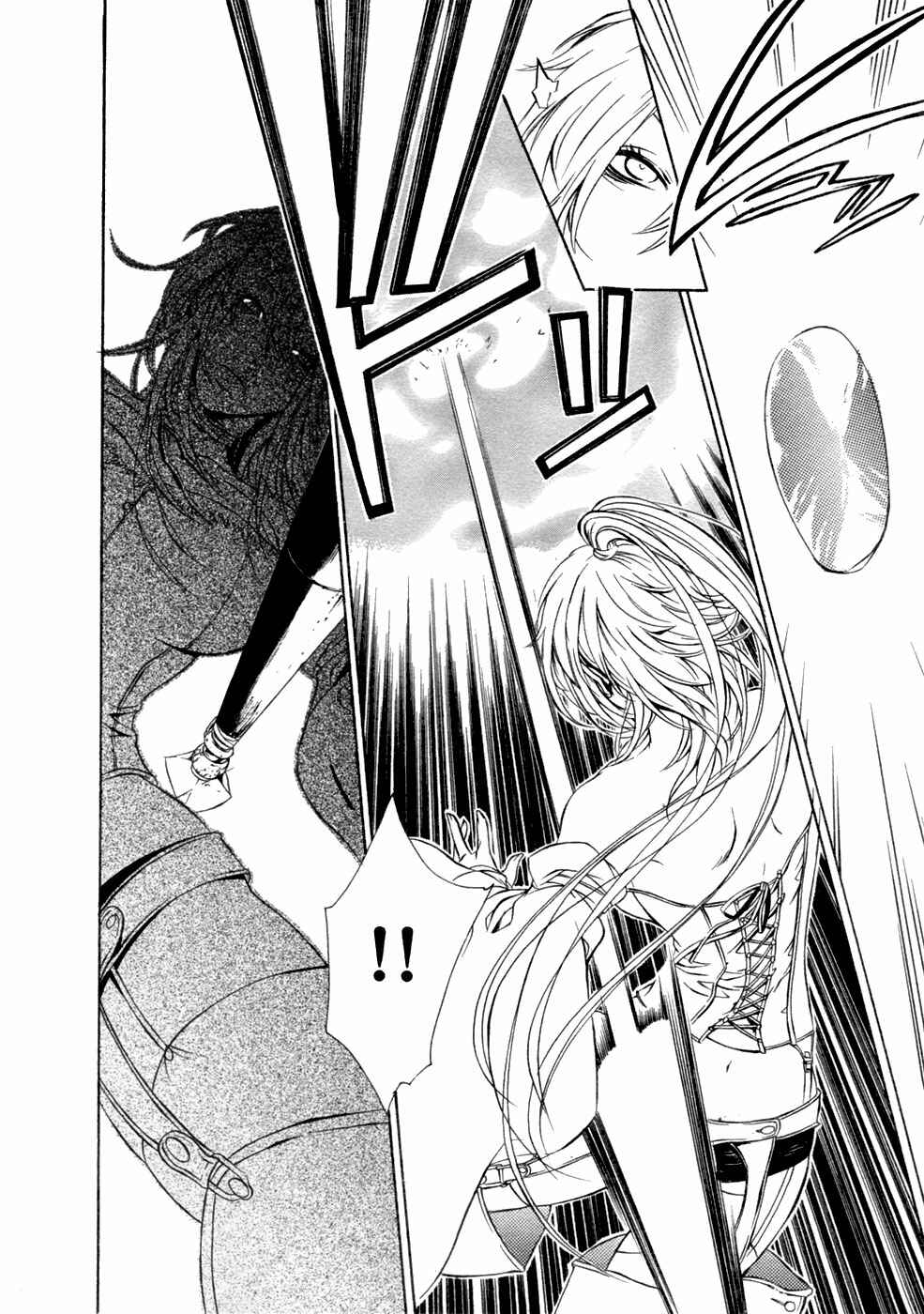 Page 14 Chapter 40 Brave 10