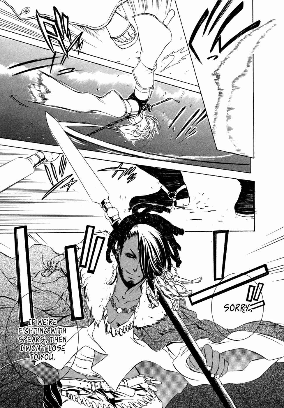 Page 15 Chapter 40 Brave 10