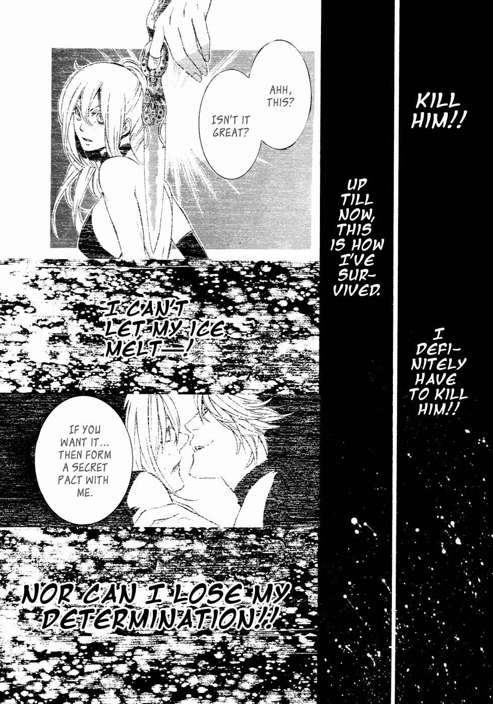 Page 24 Chapter 40 Brave 10