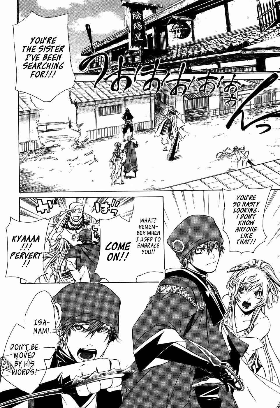 Page 7 Chapter 21 Brave 10