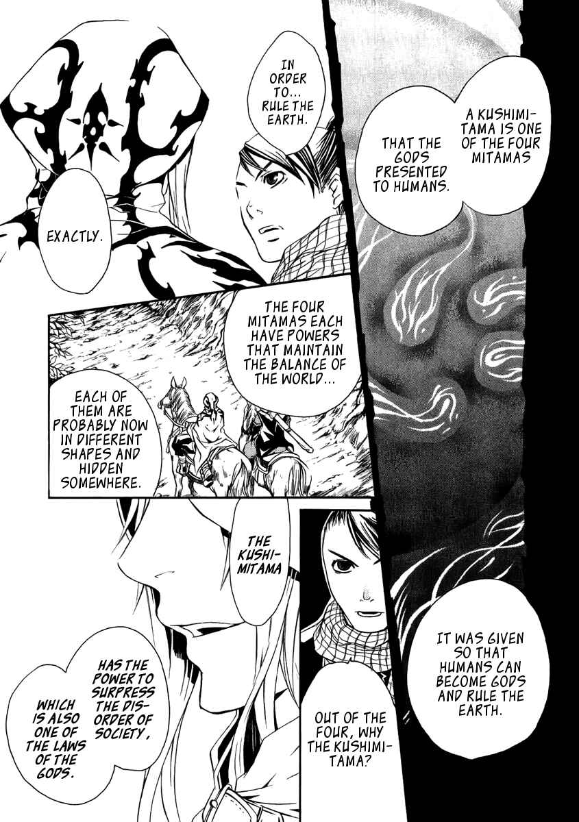 Page 11 Chapter 12 Brave 10