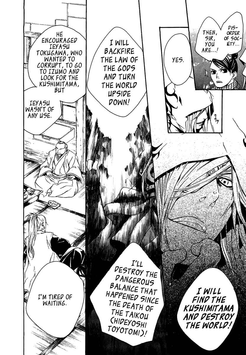 Page 12 Chapter 12 Brave 10