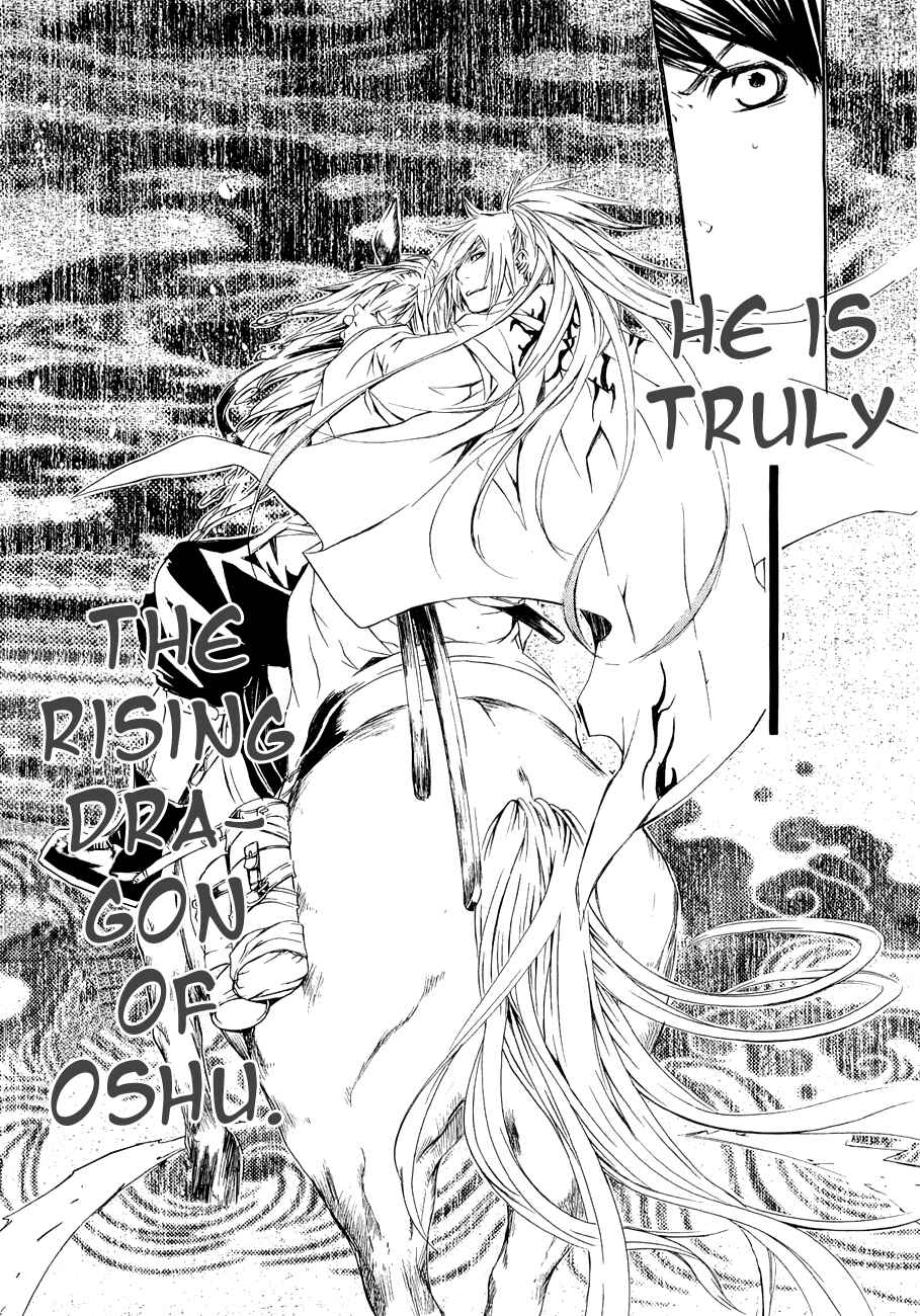 Page 15 Chapter 12 Brave 10