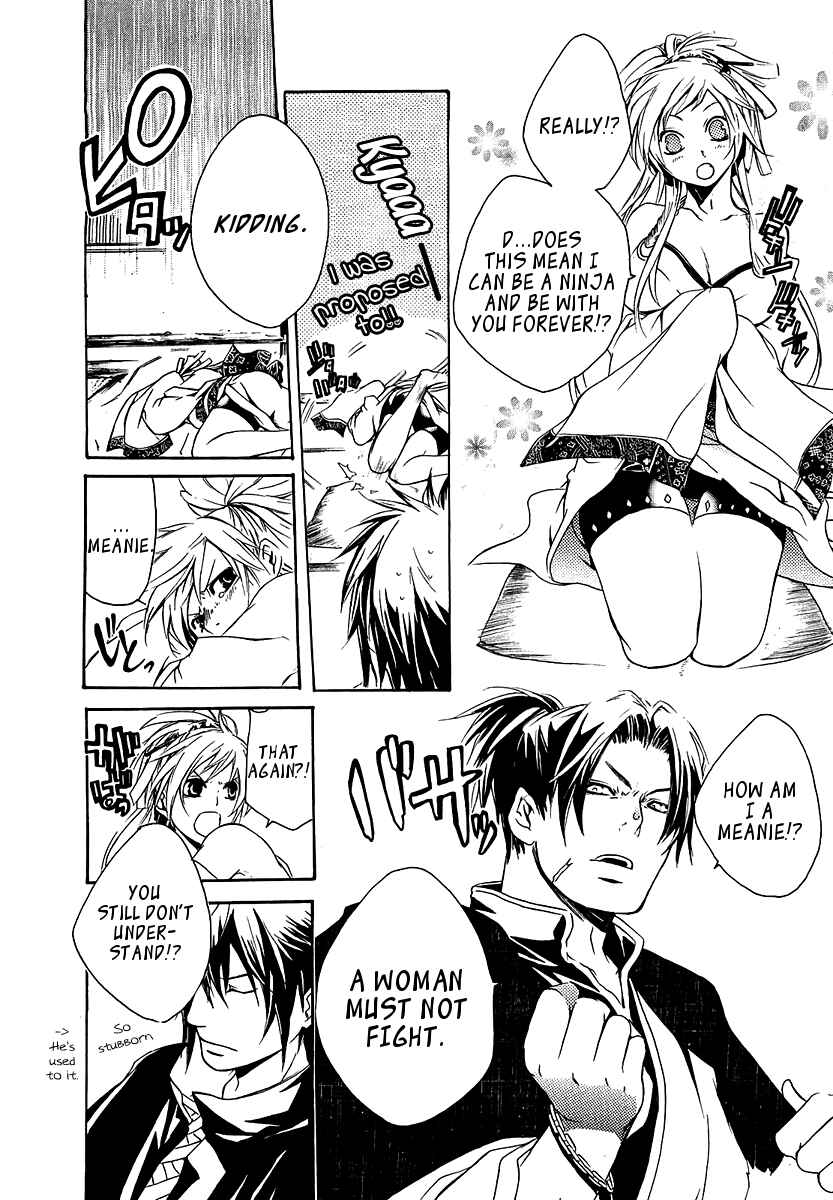 Page 18 Chapter 12 Brave 10