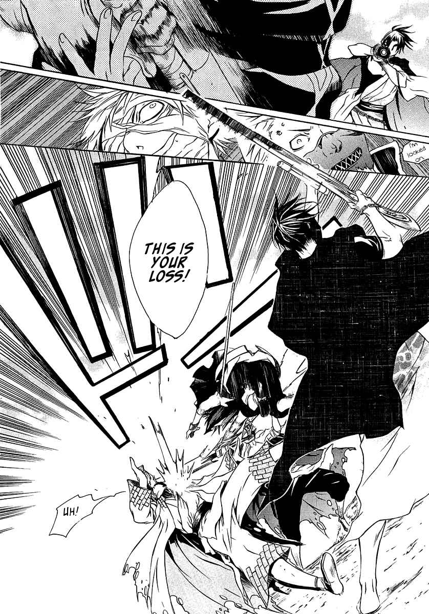 Page 25 Chapter 12 Brave 10