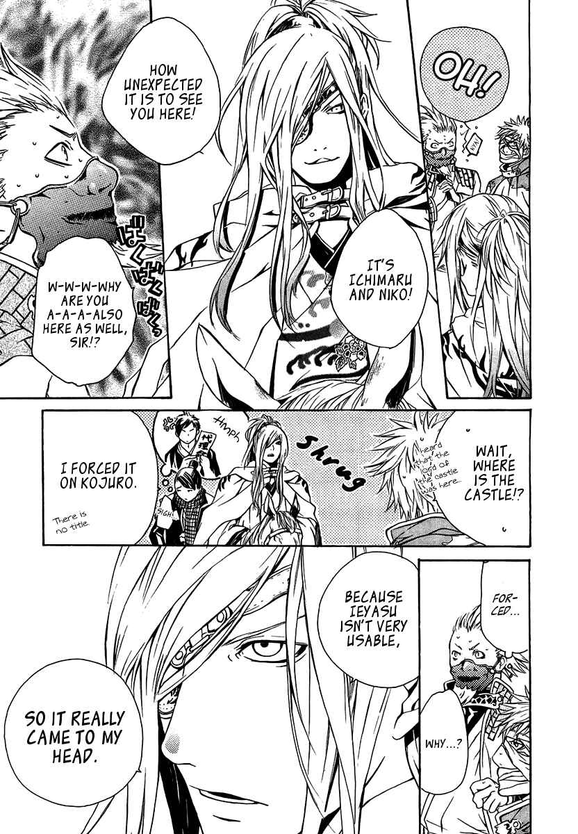 Page 5 Chapter 12 Brave 10