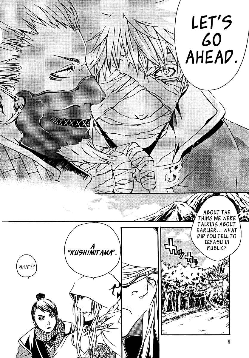 Page 8 Chapter 12 Brave 10
