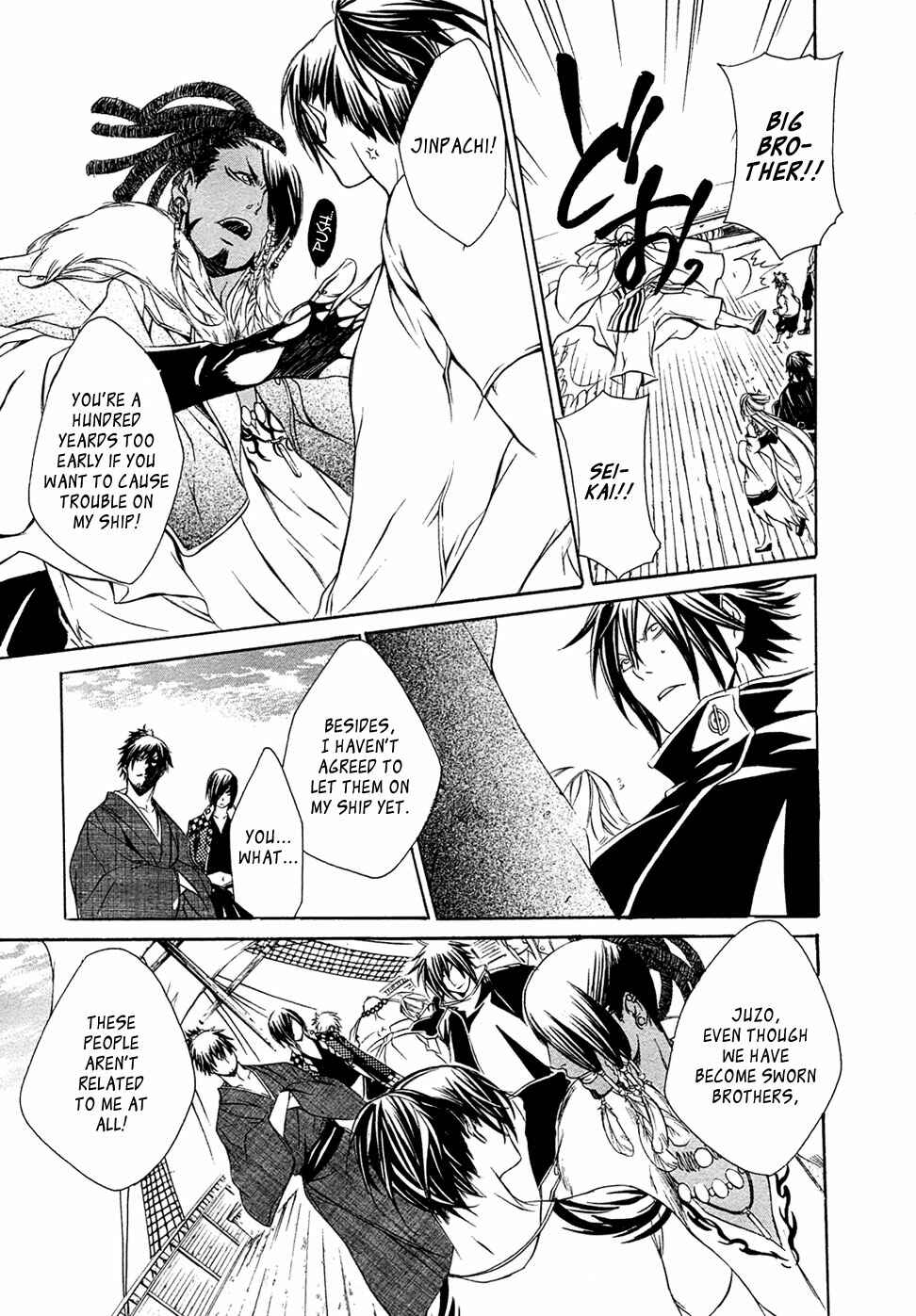 Page 17 Chapter 30 Brave 10