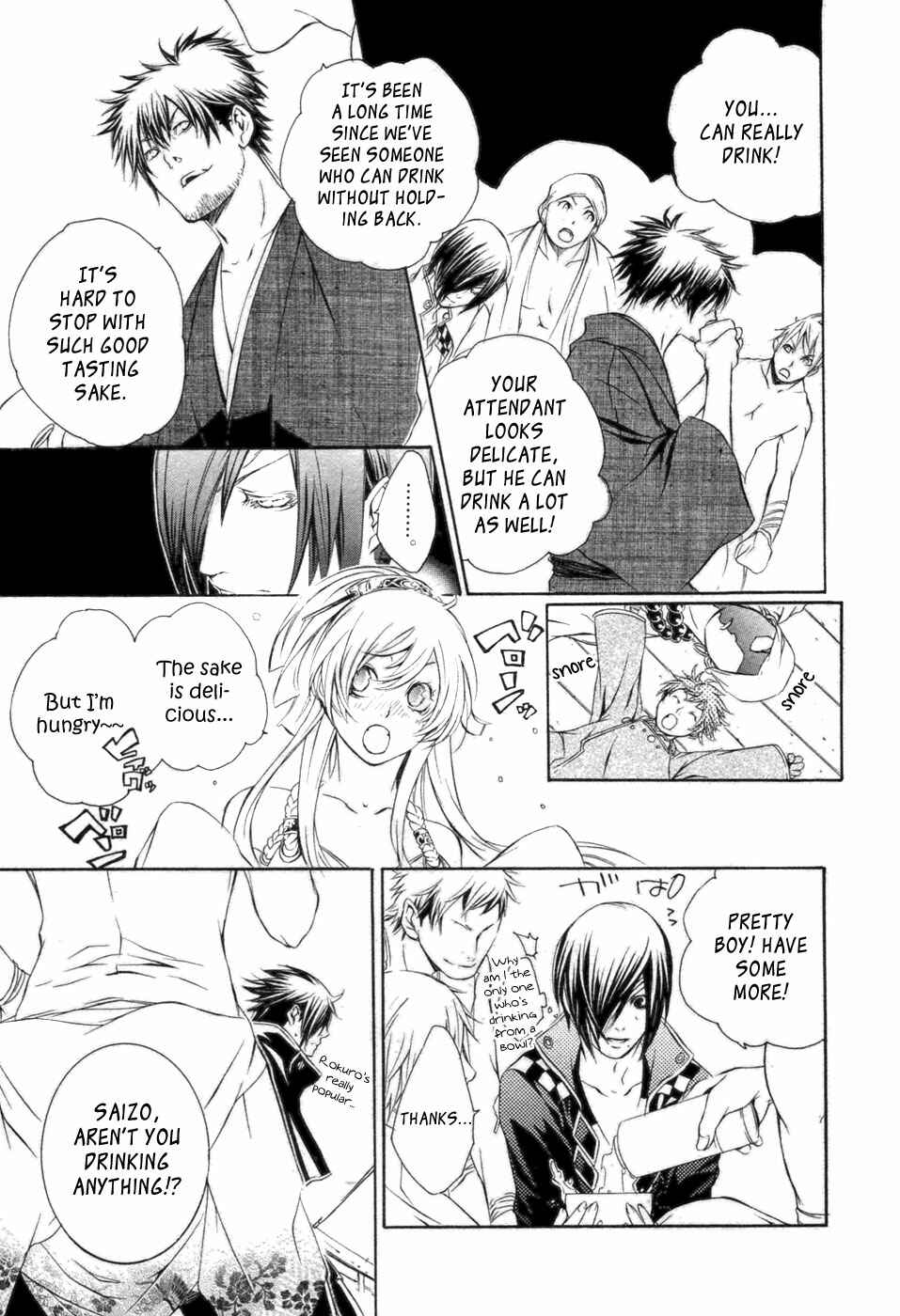 Page 12 Chapter 31 Brave 10