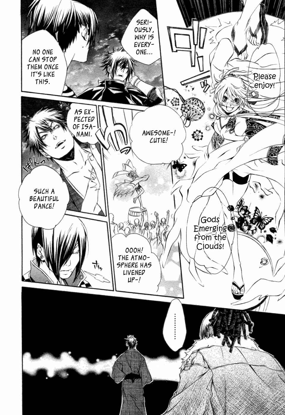 Page 21 Chapter 31 Brave 10
