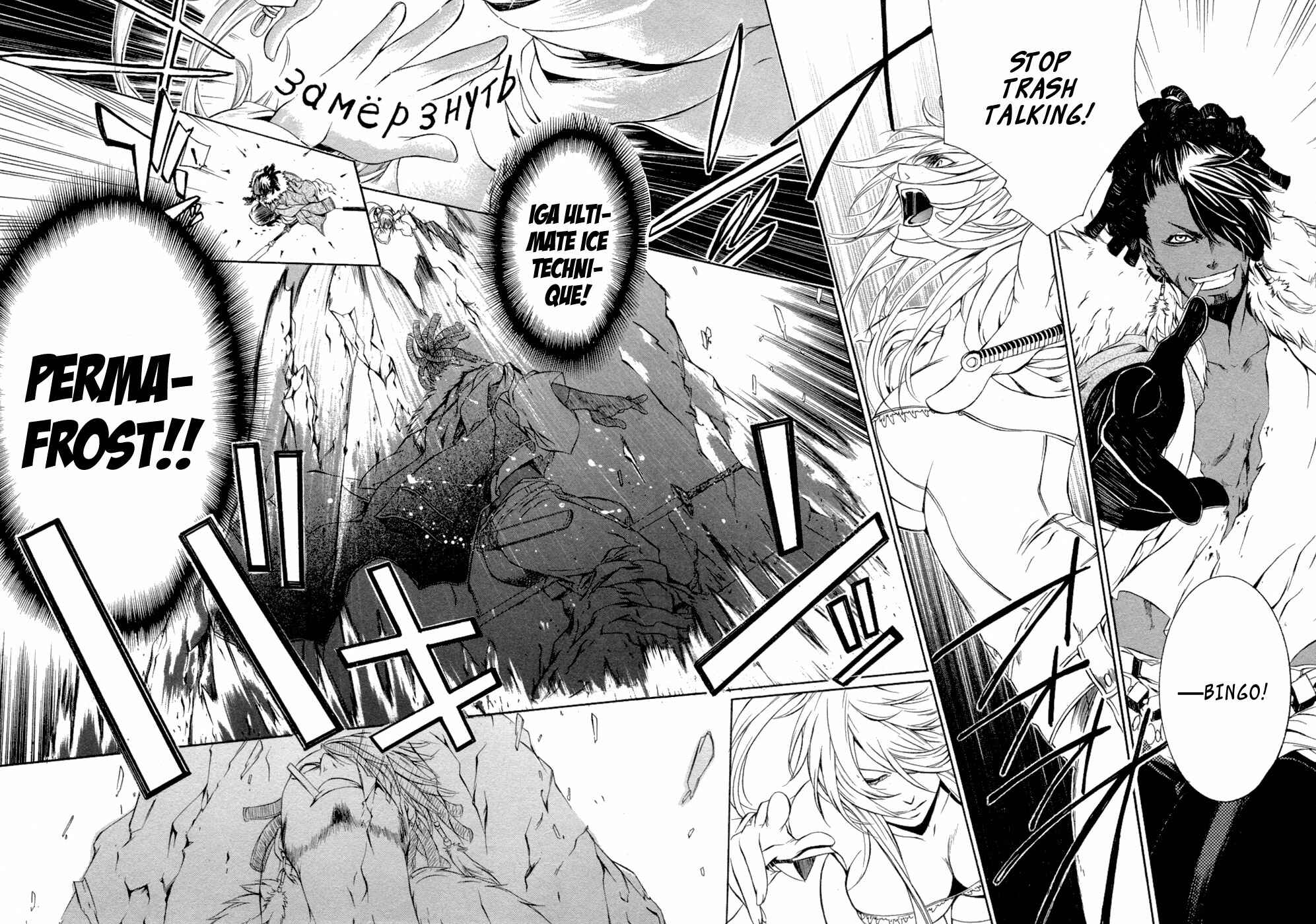 Page 19 Chapter 41 Brave 10
