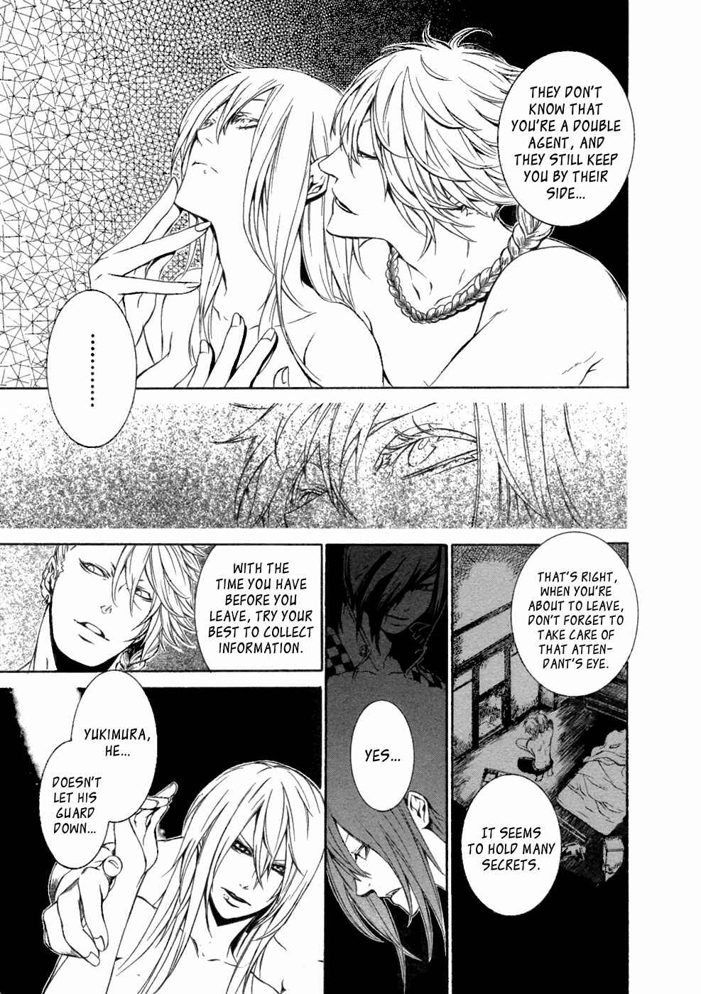 Page 4 Chapter 41 Brave 10