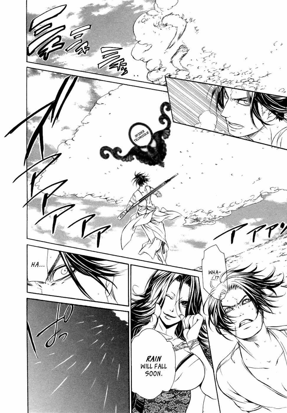 Page 11 Chapter 43 Brave 10