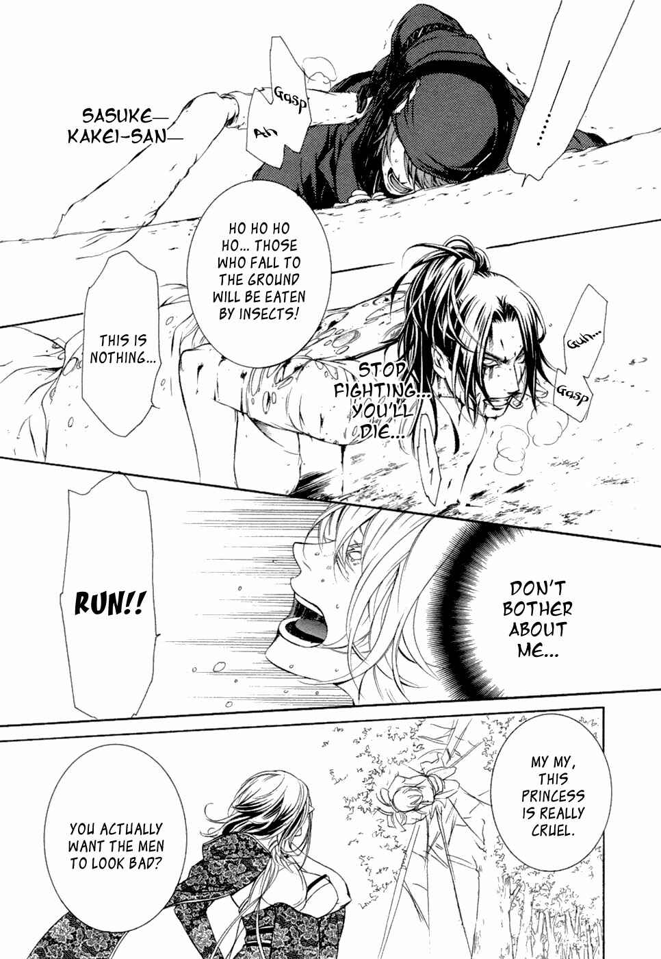 Page 14 Chapter 43 Brave 10
