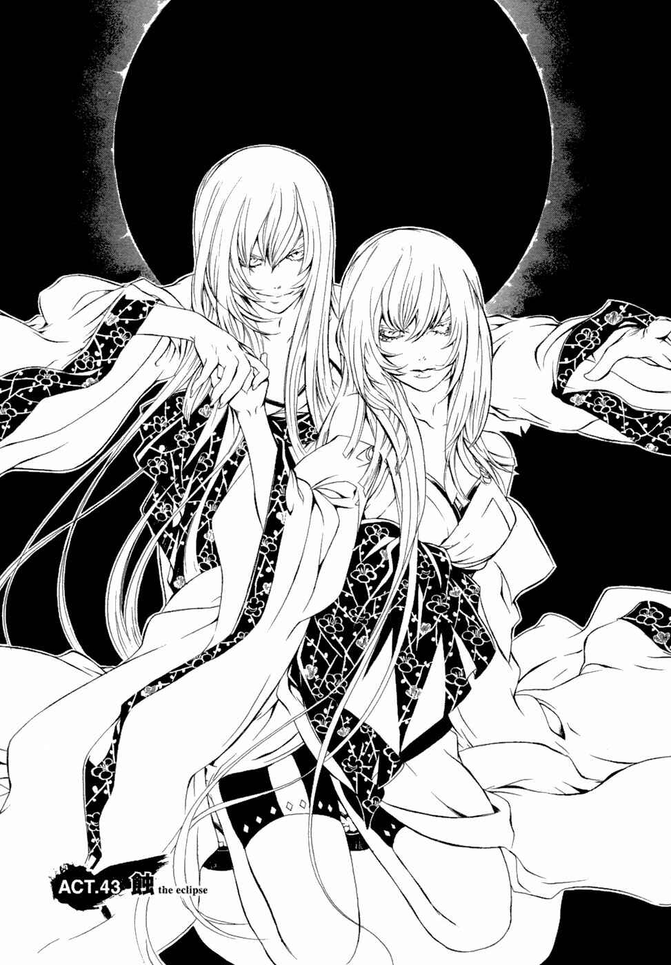 Page 2 Chapter 43 Brave 10