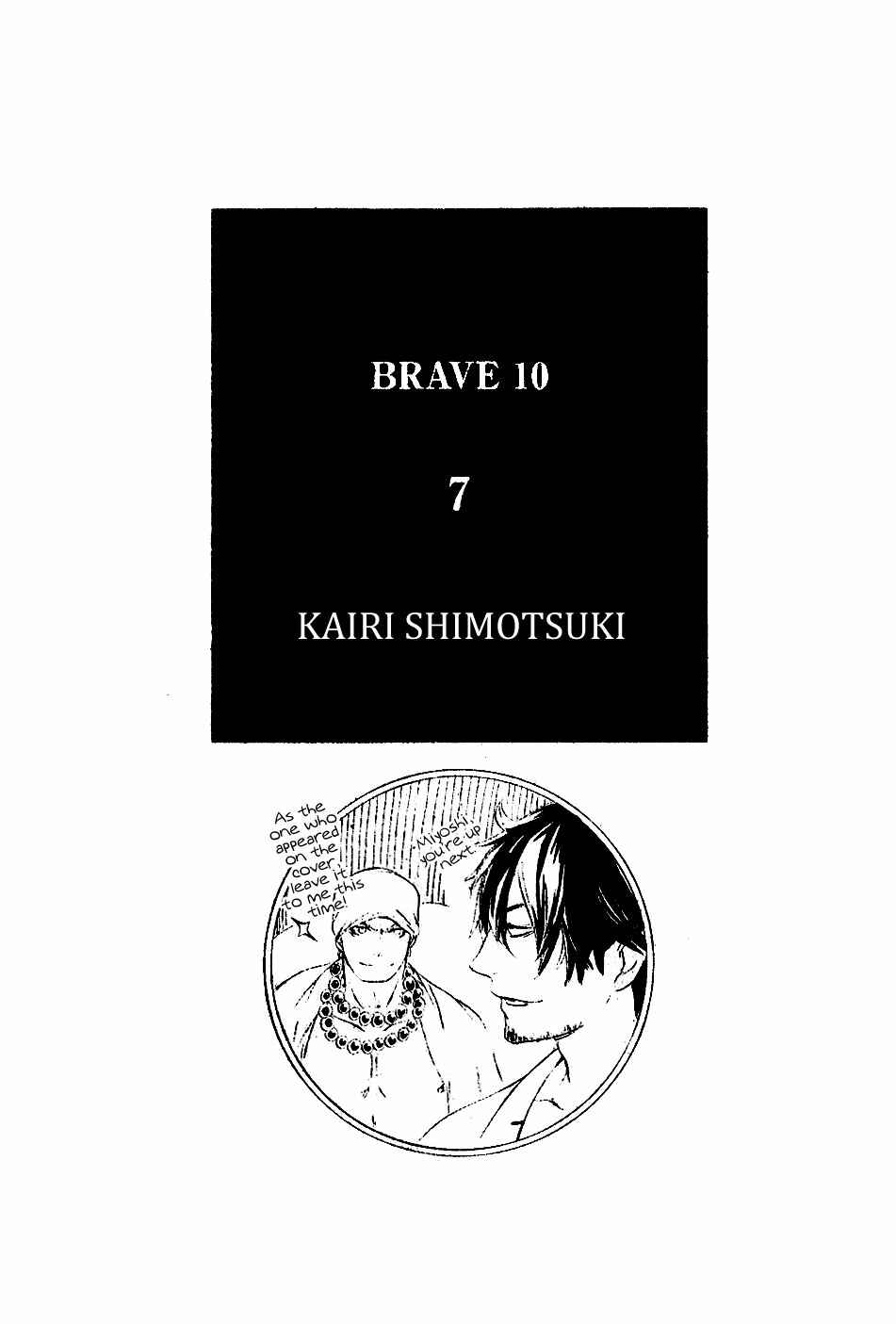 Page 2 Chapter 36 Brave 10