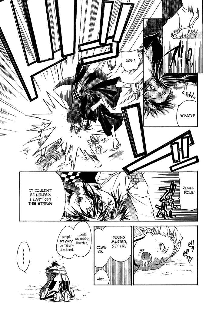 Page 12 Chapter 5 Brave 10