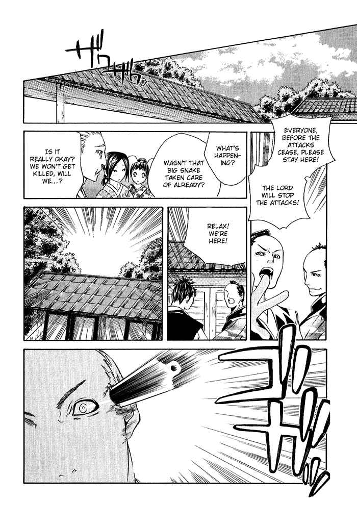 Page 13 Chapter 5 Brave 10