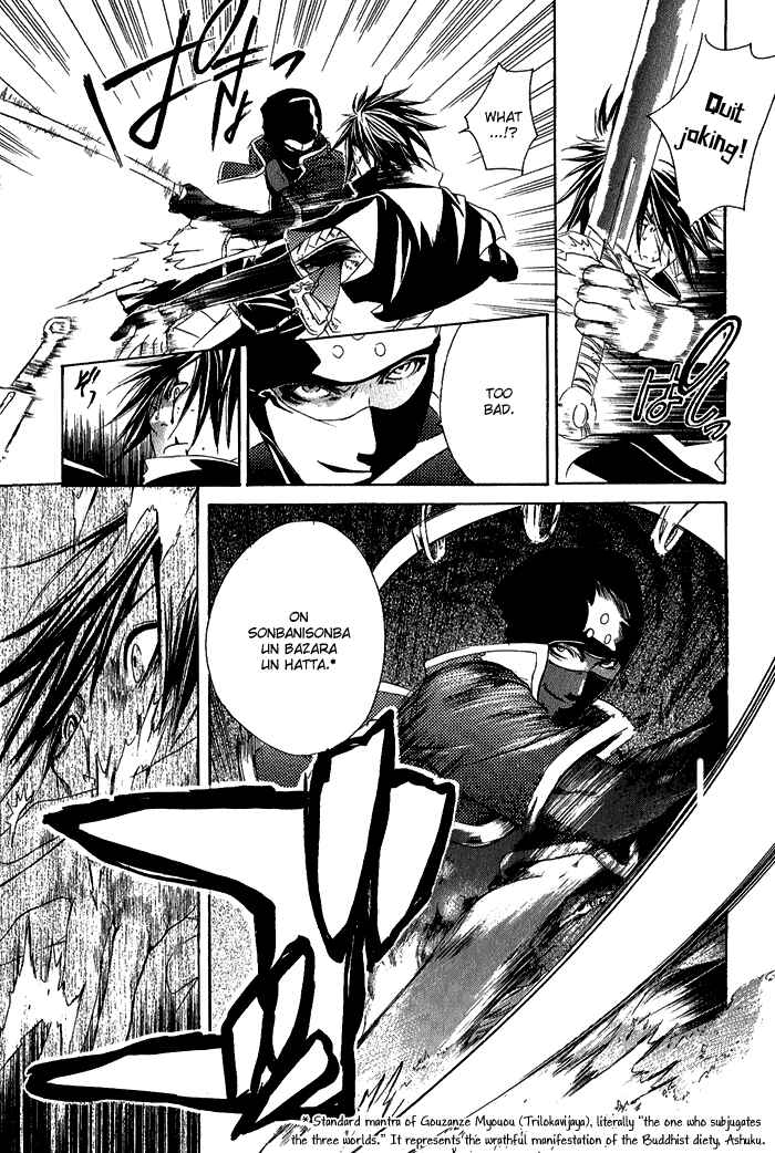 Page 23 Chapter 5 Brave 10