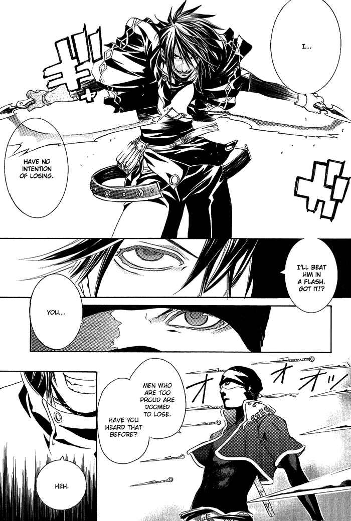 Page 4 Chapter 5 Brave 10