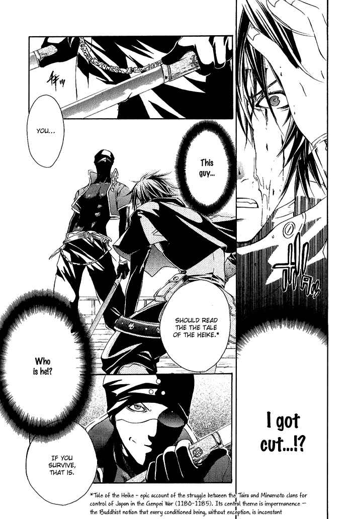 Page 8 Chapter 5 Brave 10