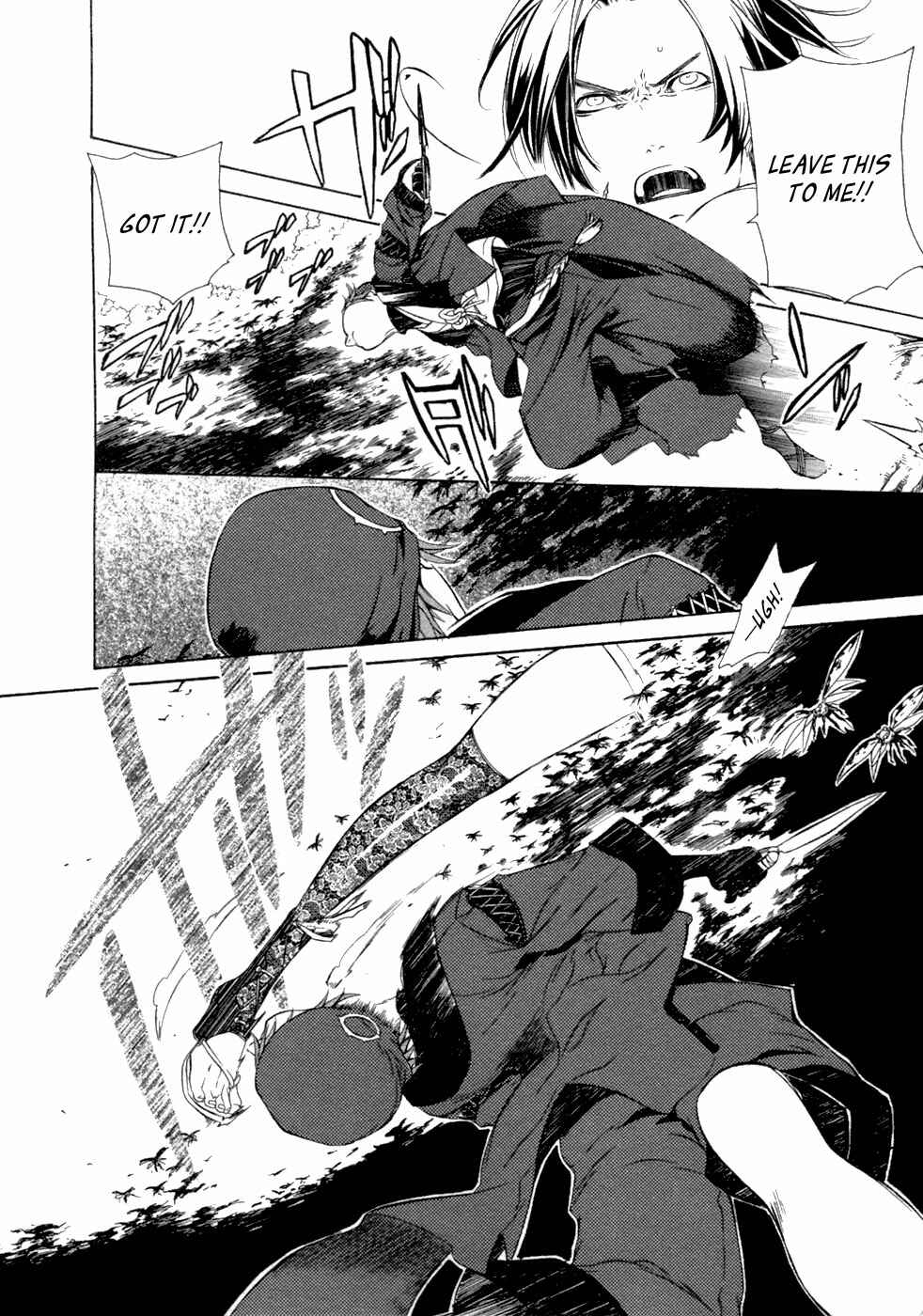 Page 12 Chapter 42 Brave 10