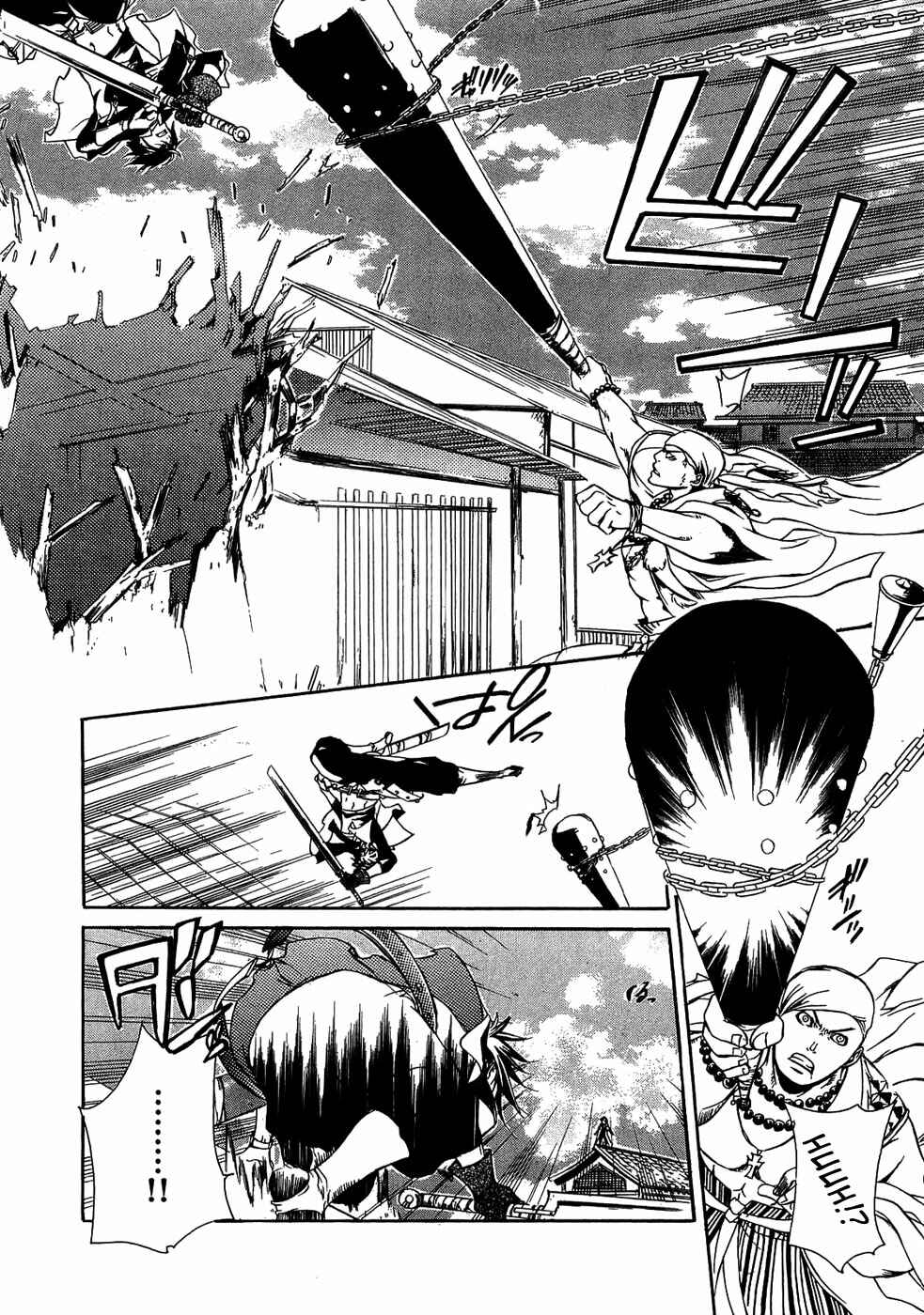 Page 15 Chapter 20 Brave 10