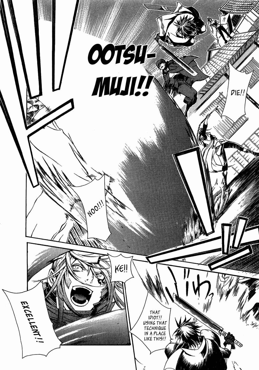 Page 23 Chapter 20 Brave 10