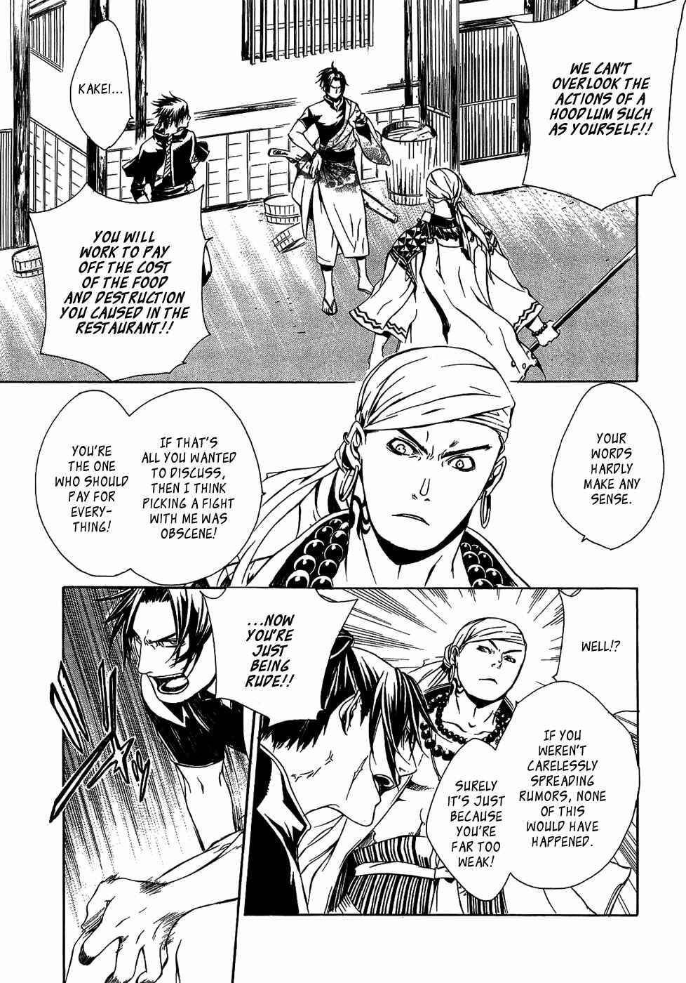 Page 4 Chapter 20 Brave 10