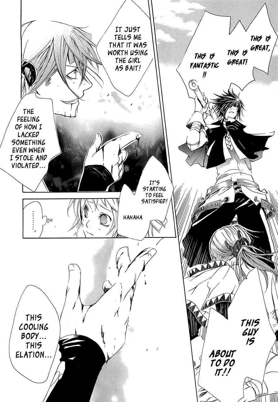 Page 14 Chapter 10 Brave 10