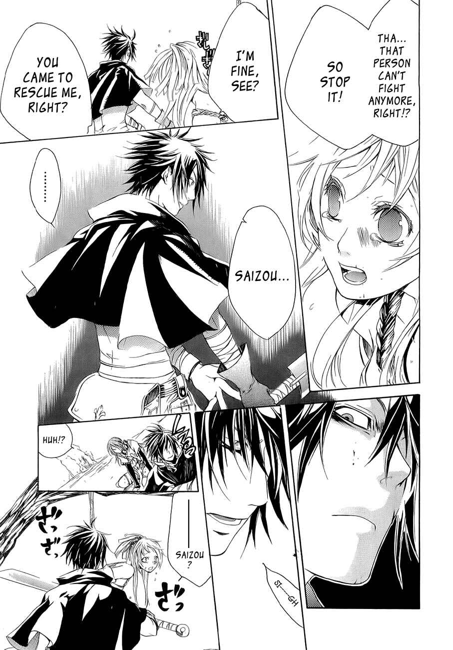 Page 17 Chapter 10 Brave 10