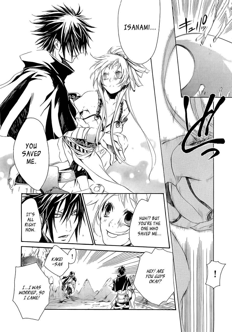 Page 18 Chapter 10 Brave 10
