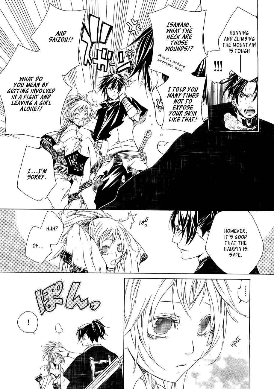 Page 19 Chapter 10 Brave 10
