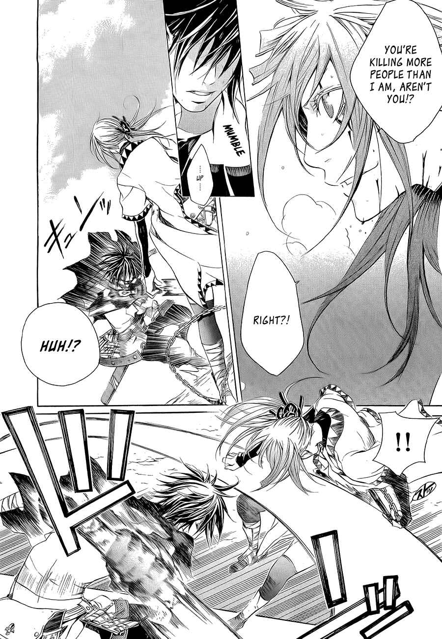 Page 3 Chapter 10 Brave 10