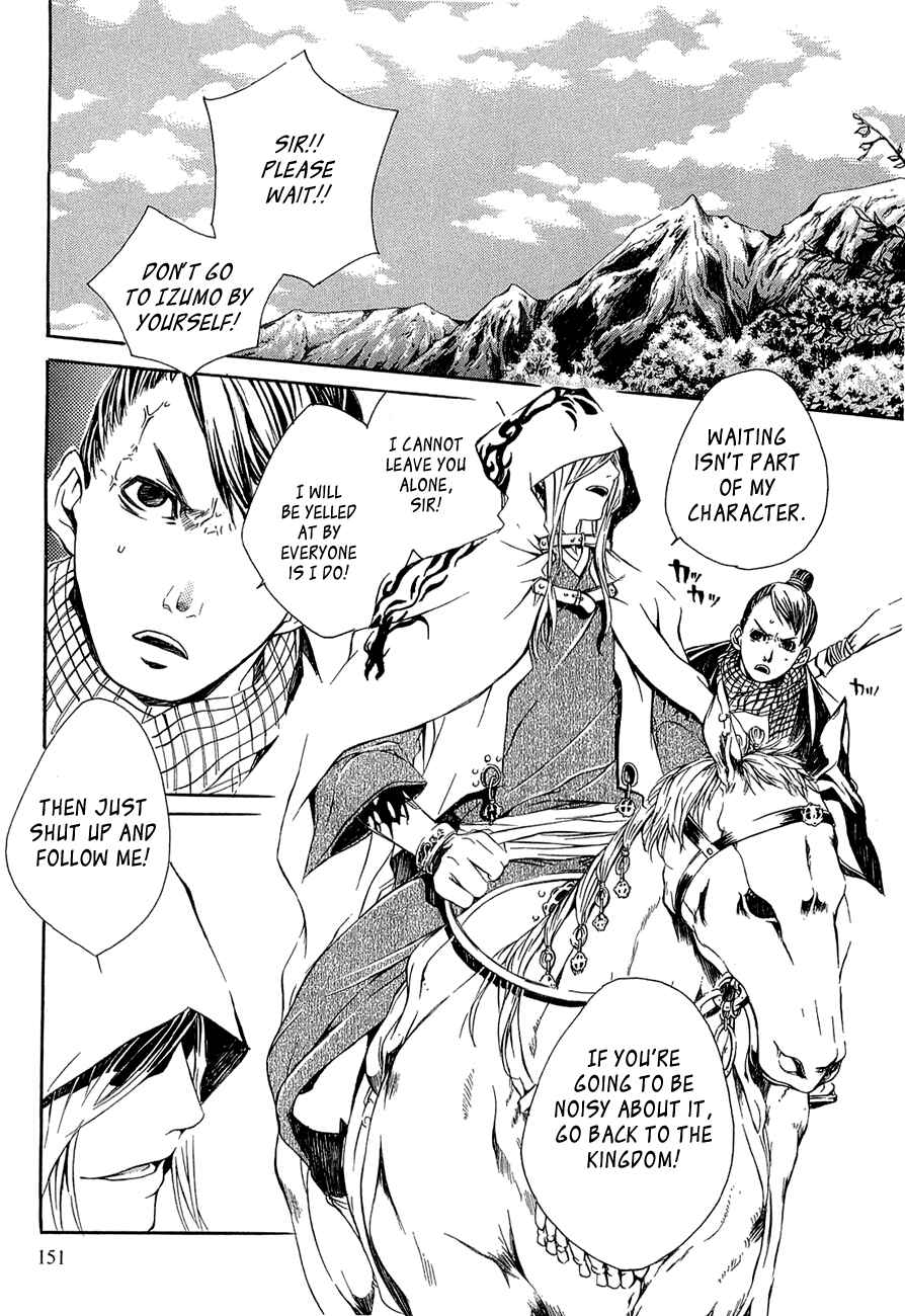 Page 33 Chapter 10 Brave 10