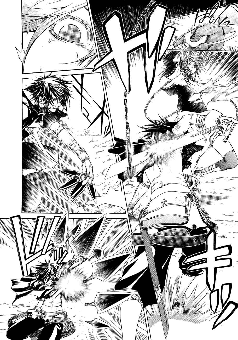 Page 5 Chapter 10 Brave 10