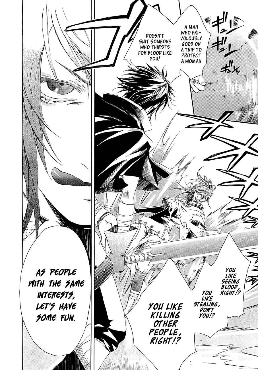 Page 7 Chapter 10 Brave 10