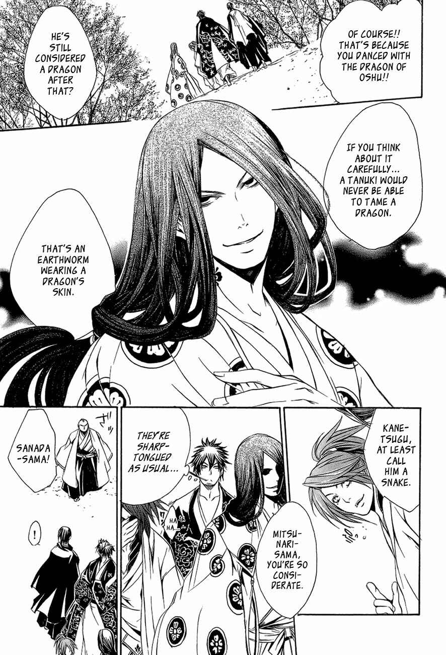 Page 22 Chapter 28 Brave 10