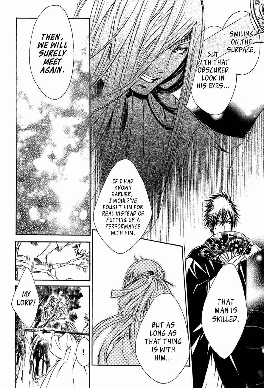 Page 27 Chapter 28 Brave 10