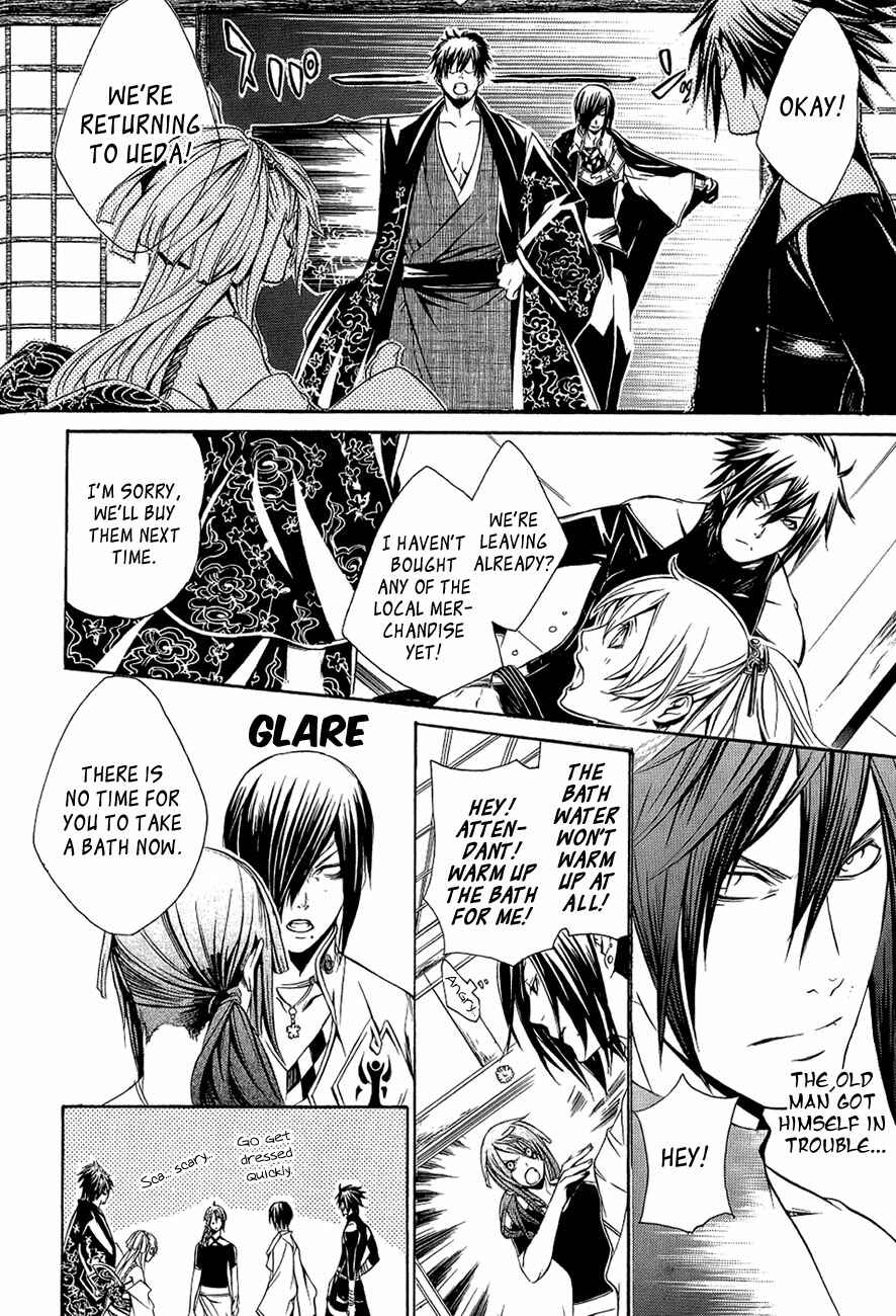 Page 29 Chapter 28 Brave 10