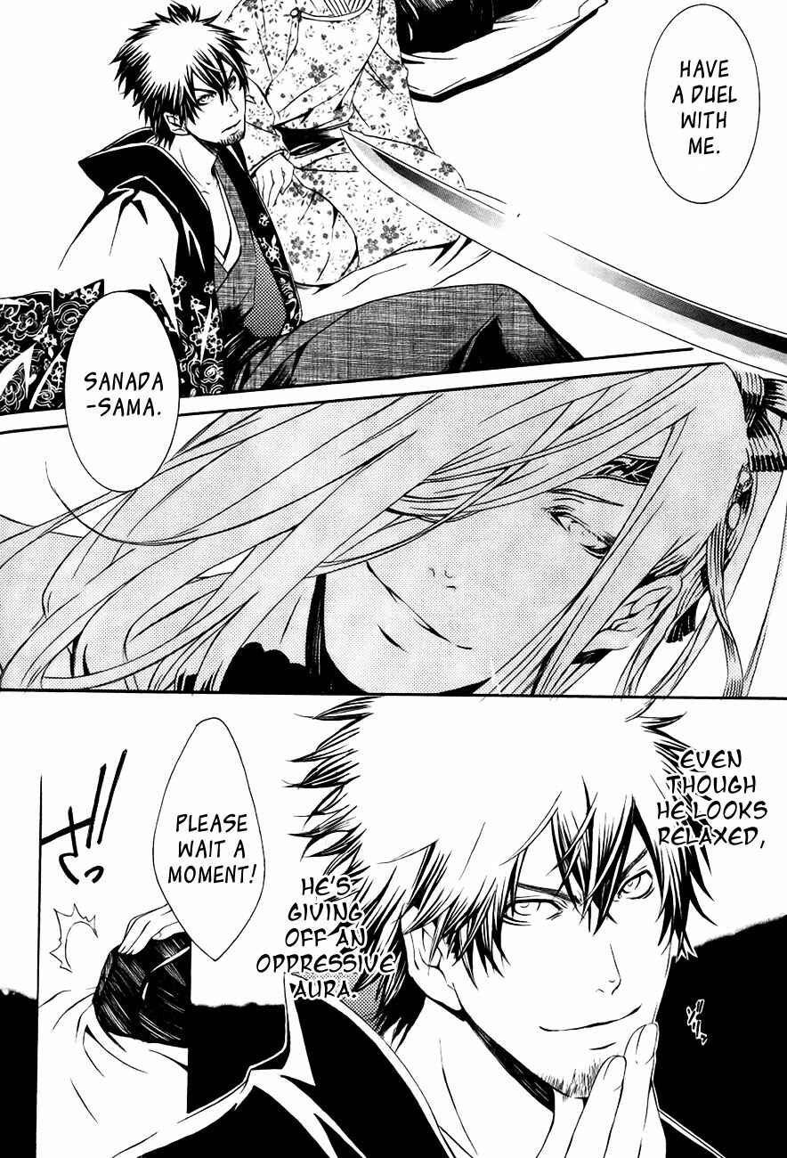 Page 3 Chapter 28 Brave 10