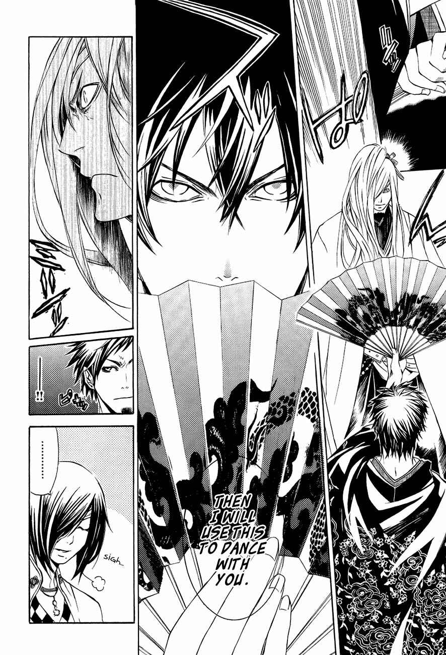 Page 5 Chapter 28 Brave 10