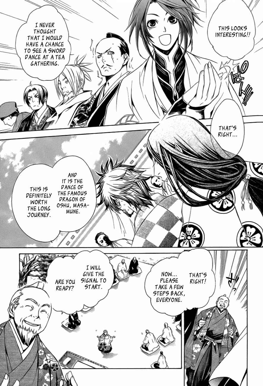 Page 6 Chapter 28 Brave 10